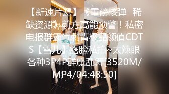 [MP4/ 802M]&nbsp;&nbsp;极品女神性爱推荐最美极品女神小猫性爱实录-勾引男邻居释放性欲 白嫩肌肤 美乳黑丝 无套各种操