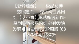 【新片速遞】 《稀缺资源㊙️劲爆收藏》国产精选镜子前后入、自慰超强整理，各种露脸反差小贱人害羞的看着自己发骚的淫态[665M/MP4/51:31]