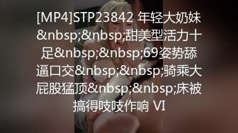 [2DF2] 肥仔富二代约操漂亮纹身网红偷情啪啪 身材不错 叫的太销魂也不知是操疼了还是太爽[MP4/175MB][BT种子]