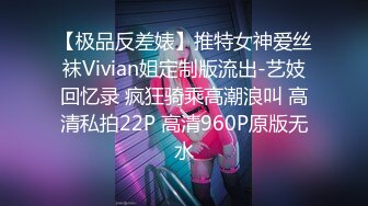 [MP4/ 1.99G]&nbsp;&nbsp;黑丝OL装美女总是让人欲罢不能，大长腿开档丝袜性奋挡不住