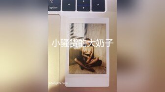 邪恶的房东合租房暗藏摄像头偷窥多位电子厂女工的日常