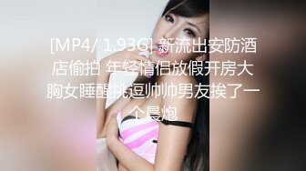 STP18151 丰满身材哺乳期少妇啪啪，揉搓挤奶特写口交按着大力抽插猛操