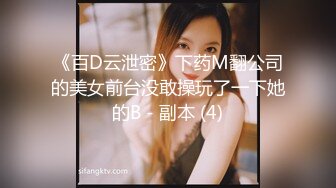 国产AV 皇家华人 RAS0124 与情欲女教师の禁断之恋 差点被发现 超刺激性爱 孟若羽