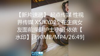 [MP4]骚熟女开房啪啪&nbsp;&nbsp;拔下内裤大屁股肥穴&nbsp;&nbsp;手指扣弄调情&nbsp;&nbsp;准备开操操逼失败