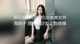 小姨妈的完美身材