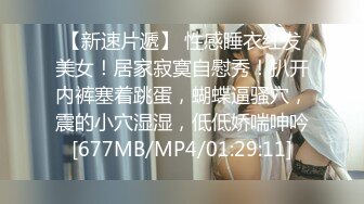 [MP4]STP29468 星空传媒 XK-8147 街头搭讪一只红杏出墙来-晨晨 VIP0600