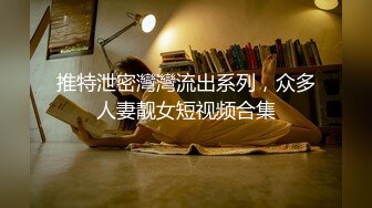 『唐安琪』秀人网吊带红裙 皮带捆手