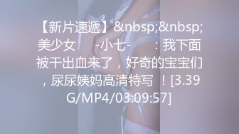 STP31349 国产AV 麻豆传媒 FLIXKO MFK0001 奇怪的姐姐们