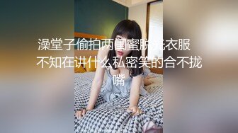 91CM-105.韩小雅.迷信的女人.小偷谎称驱魔大师迷惑少女.91制片厂.果冻传媒