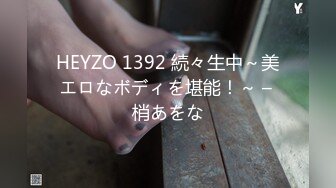 [MP4/1340M]7/8最新 极品丰乳肥臀美女掰B撅腚自摸超级性感诱人VIP1196