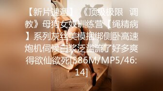 《顶级震撼㊙️泄密》万狼求档OnlyFans白皙性感绿帽淫妻Peach私拍第三季~邀请实力单男3P调教全自动非常反_差 (11)