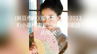 【新片速遞】【极品收藏⭐究极重磅】极品爆乳推特女神『你的老婆酥酥』剧情版新作 师训斥学生被下春药 高潮喷水几次 高清720P版 [174M/MP4/20:20]