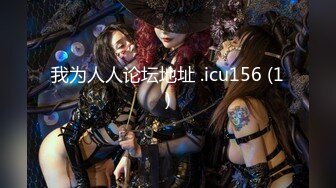 天美传媒最新TM0133 带货美女主播被铁粉入室持刀