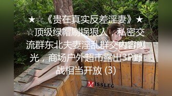 高颜值极品美女 长了一张初恋脸抬腿自慰口交样样精通 分手后被渣男泄漏