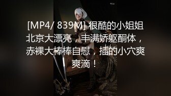 “我都憋死了”眼镜妹给闺蜜打电话被发现更来感觉刺【狠货高科技看简阶】