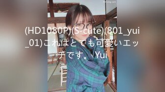 【新片速遞】&nbsp;&nbsp;✿酥乳御姐✿ 高颜值下海新人真真 全裸展示曼妙身材 挺拔粉嫩美乳 后庭嫩穴全面开发 真是美爆太有感觉了[2.59G/MP4/3:45:22]