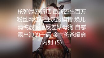 东北四平熟女3P“没事，拍吧，叫刘哥也来4个人玩“