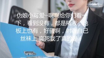 超S变态羞耻 调教网美沦陷成小母狗-乐奈子