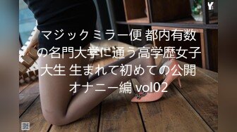 529STCV-104 濃厚ゴクゴク精飲！声優志望ギャル系ど変態美女が登場！洗ってないおチンポも平気でフェラチオ口撃&見せつけ濃厚精飲♪ぶっとい指とチンポで下半身刺激され絶頂イキ潮スプラッシュ！！腰と膣内がうねる極上の騎乗位→顔射！！最後は残った精子を一匹残らずお掃除フェラ！【エロフラグ、ギン立ちし