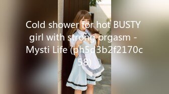 Cold shower for hot BUSTY girl with strong orgasm - Mysti Life (ph5d3b2f2170c58)