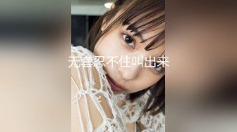 清纯可爱邻家美少女『小敏儿』✿萌妹少女跳蛋情绪中出，白丝长筒袜性感美腿抗肩爆炒小蜜穴，清纯少女酥到骨头里