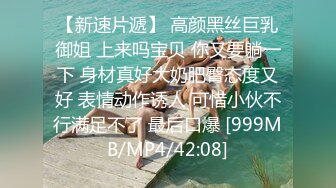 TS Masem Bareback性感诱惑系列3