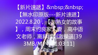 【新速片遞】&nbsp;&nbsp; 漂亮黑丝高跟D姐姐 慢点慢点 我自己动 最喜欢被爸爸操了 啊啊受不了了 被小哥哥连续操了两次 口爆 [518MB/MP4/33:58]