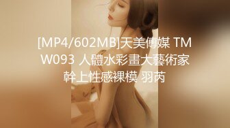 【极品性爱❤️超精品泄密】最新流出大连周鑫晨等11位美女性爱图影泄密 喜欢吃鸡内射的极品女神 完美露脸 高清720P原版