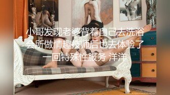 《表哥扶贫站街女》320元约了个年轻小妹酒店上门服务等了快一小时把怒气发泄在她身上把她往死里