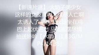 无水印[MP4/1430M]1/29 百合姐妹一起揉奶玩逼看特写舔乳头道具自己抽插VIP1196