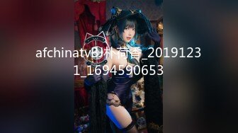 afchinatvBJ朴荷香_20191231_1694590653