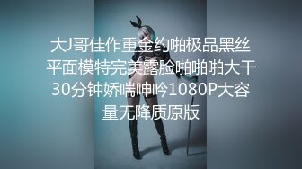 露脸！00后jk制服小仙女毒龙！漫游！（上）