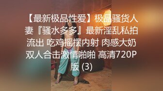 视频流出网络作者怕被发现永久停更最后一期《我的室友是瑜伽老师08》浴室偷拍洗澡刷牙