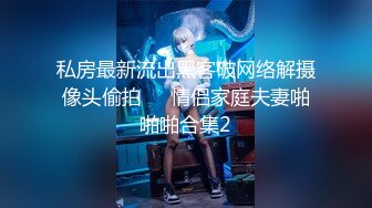 [MP4/509MB]扣扣傳媒 91Fans FSOG066 騎射JK雙馬尾 cola醬