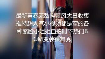 TMG103 季妍希 妈宝男的恋母情结 天美传媒