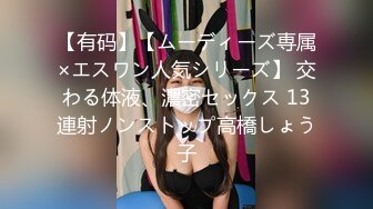 MD0102女優面試員輕熟女優-苏娅