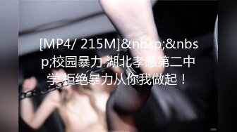 [MP4/ 1.77G] 粉嫩嫩美少女搞起来滋味就是销魂 白皙丰腴肉体加上好听的声音情欲爆发