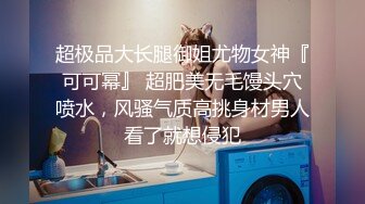 [MP4/ 799M] 帅小伙约操极品蓝裙美腿靓女，主动过来摸屌，骑在身上摸屁股调情