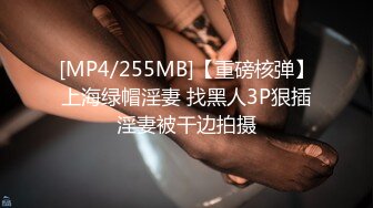 [MP4]STP25180 超萌极品可爱网红美少女▌小晗喵 ▌猫耳女仆让我来品尝主人的肉棒吧~ 幻想主人肉棒入侵 AV棒蹂躏嫩穴 VIP2209