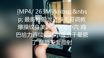 [MP4/ 1.23G] 社會精神小妹三人攜手下海,各比各嫩,高矮胖瘦三種味,滿足男人壹切幻想