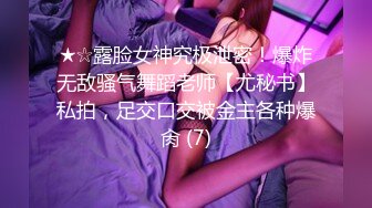 (sex)20230702_我和姐夫的日常_1376710081