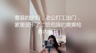 【嫖先生各种会所选妃】偷拍会所少妇服务，洗浴按摩全套，大胸漫游啪啪浪叫