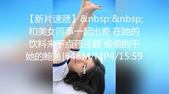 [MP4/ 1.04G]&nbsp;&nbsp;柒探长全国探花，3000网约外围，21岁极品嫩妹，蜂腰翘臀人瘦胸大，精彩佳作炮火不断