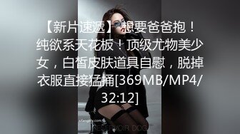 [MP4/ 1.67G] 女神级御姐约到酒店 性感翘臀笔直大长腿 脱光光后惊喜发现逼毛黑黝黝浓密