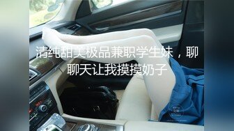 《网红极品女神泄密》万人求档推特可爱白虎B百变萝莉风美少女嫩妹【WINK】私拍完整版视图集，自摸被有钱爸爸肏内射