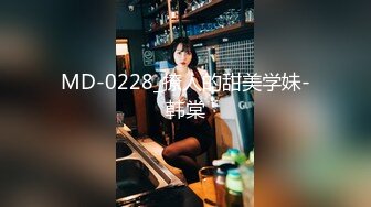 [HD/0.6G] 2023-02-01 DA-010大像传媒之長腿癡女代表情慾作-米歐