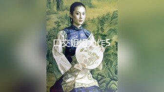 【露露】19岁极品嫩妹，G奶荡妇，抠穴自慰喷水~啪啪狂干，粉奶粉穴 (2)