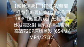 [MP4/ 1.09G]&nbsp;&nbsp; 极品身材黑丝混血车模高颜值露脸让纹身小哥放肆蹂躏， 浪叫呻吟看表情听呻吟