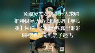 嗯~啊~嗯~啊啊啊~男友的舌头会犁田~舔得骚逼女友尖叫全身高潮~老公你慢一点~慢一点~人家受不了啦~快插进来！