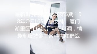 烫发卷发头胖男露脸和眼镜美少妇啪啪做爱，JK制服装女上位后入狠狠操白虎